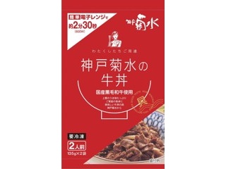 赤飯 全国農協食品 お赤飯 200g×2袋組| コープこうべネット