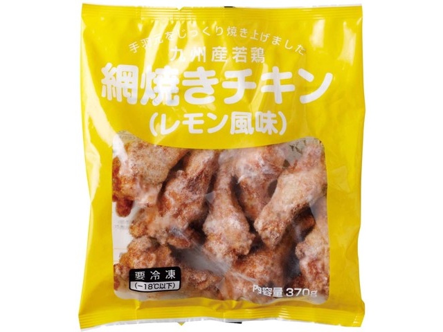 ◇〈Z's MENU〉人気の洋食MENUセット｜近鉄百貨店ネットショップ