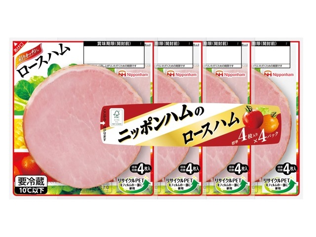 当選品】非売品 ニッポンハム 大皿 2枚 直径約32cm 新品 未使用