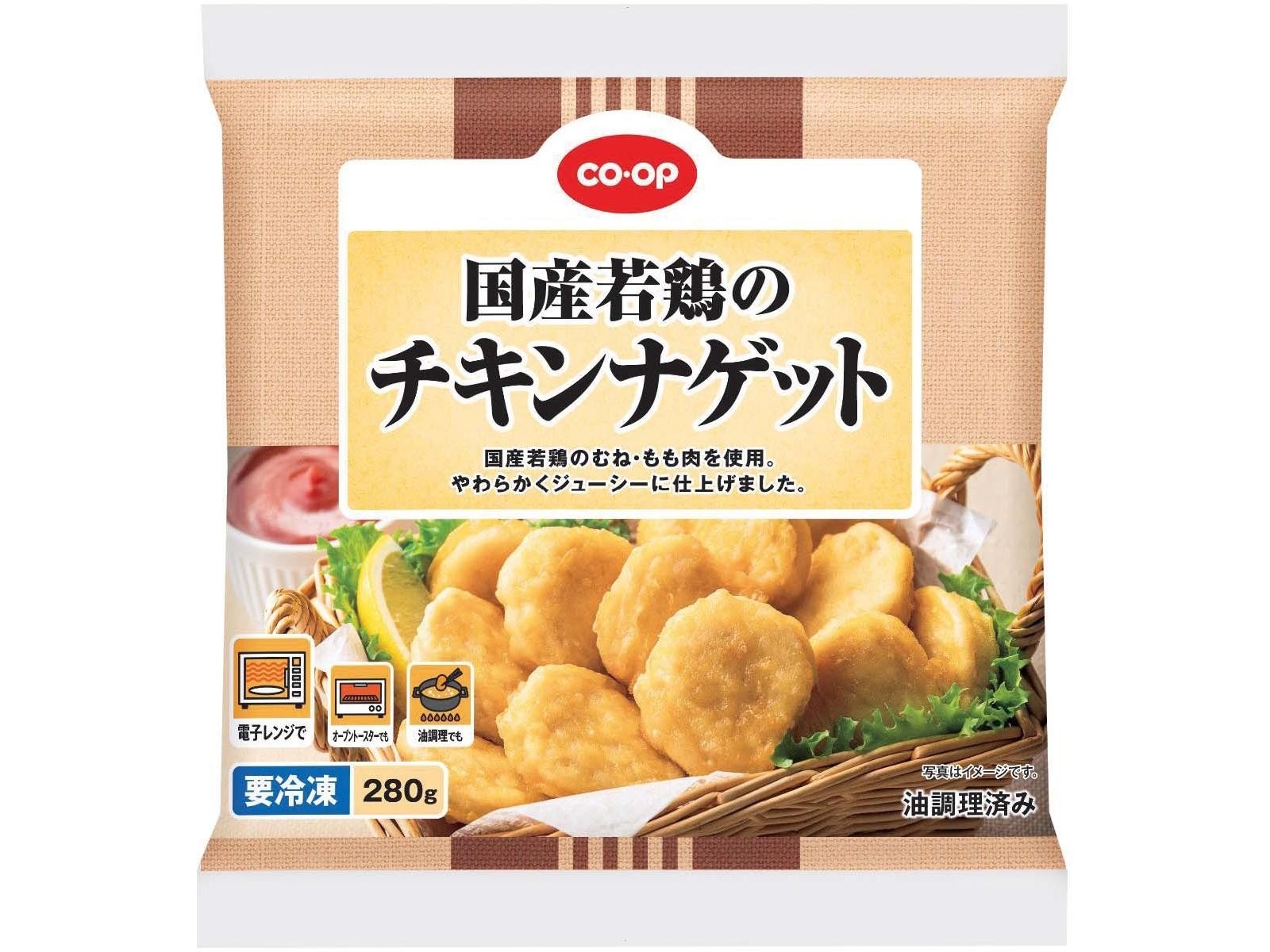 CO・OP 国産若鶏のチキンナゲット 280g | コープこうべネット