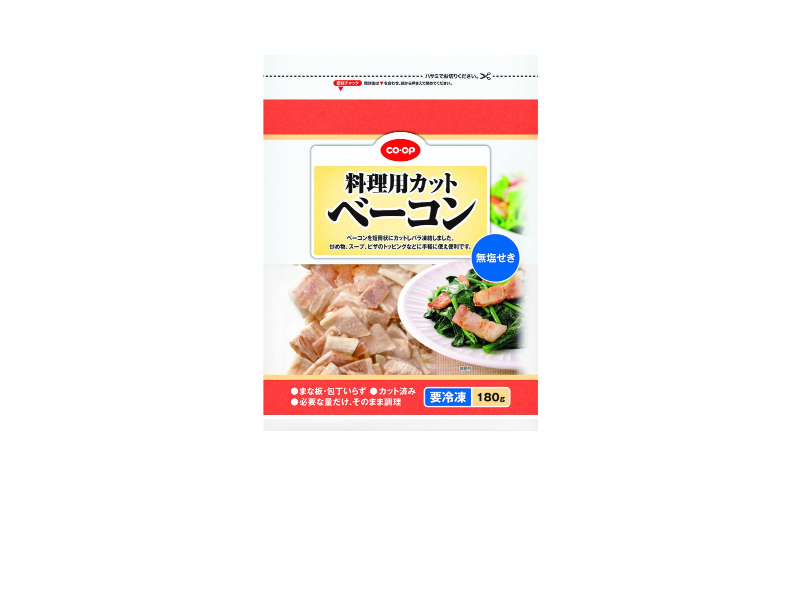 CO・OP 料理用カットベーコン 180g| コープこうべネット