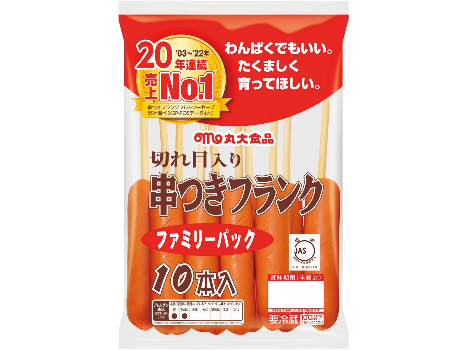 【ご確認用】イコリア 肉食島 日本語 1枚 快適生活 ナガス鯨 お刺身用赤身肉 1kg : 快適生活オンライン店