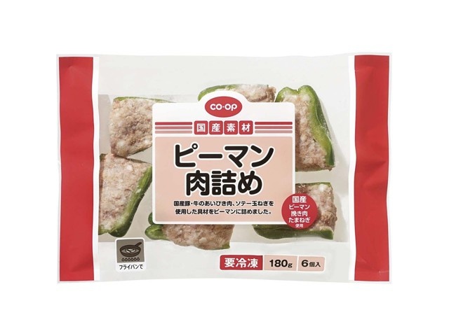 CO・OP ピーマン肉詰め 6コ入（180g）| コープこうべネット