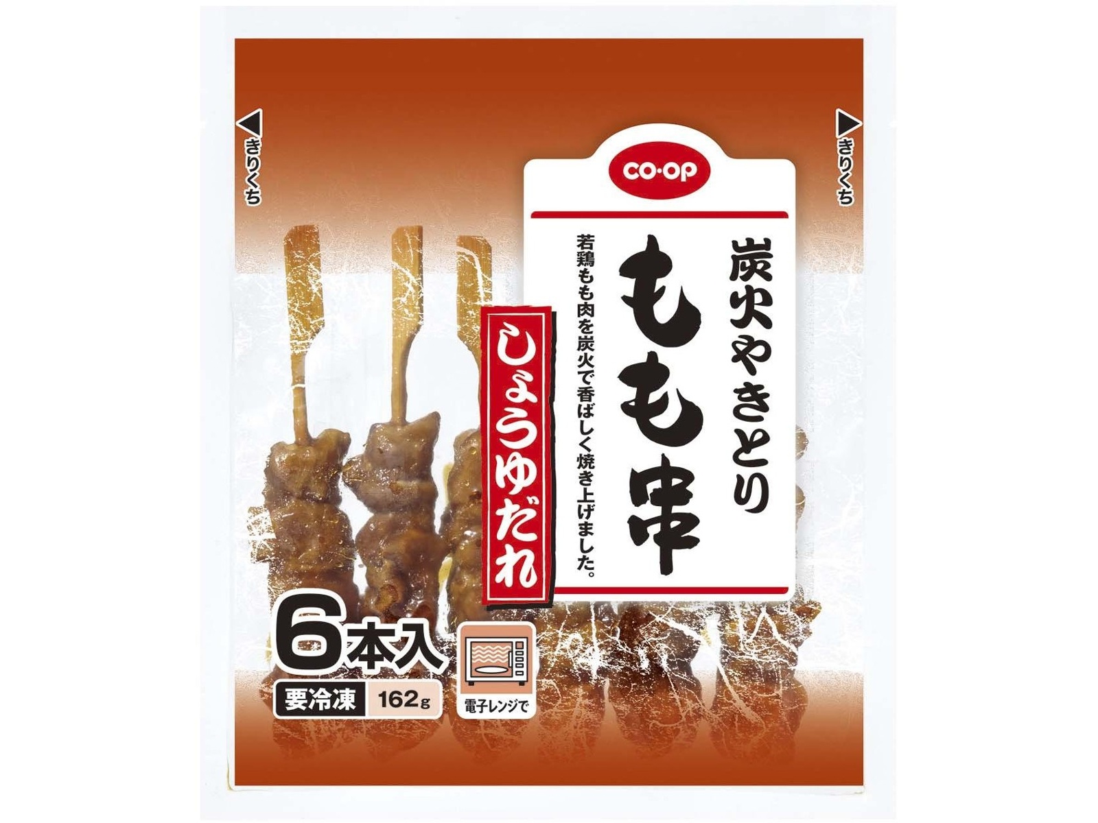 CO・OP 炭火やきとりもも串 (しょうゆだれ) 6本入（162g）| コープ