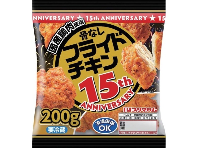 チキンページ 0685267.jpg