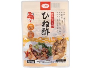 神戸三田屋 ビーフカレー 200g | コープこうべネット