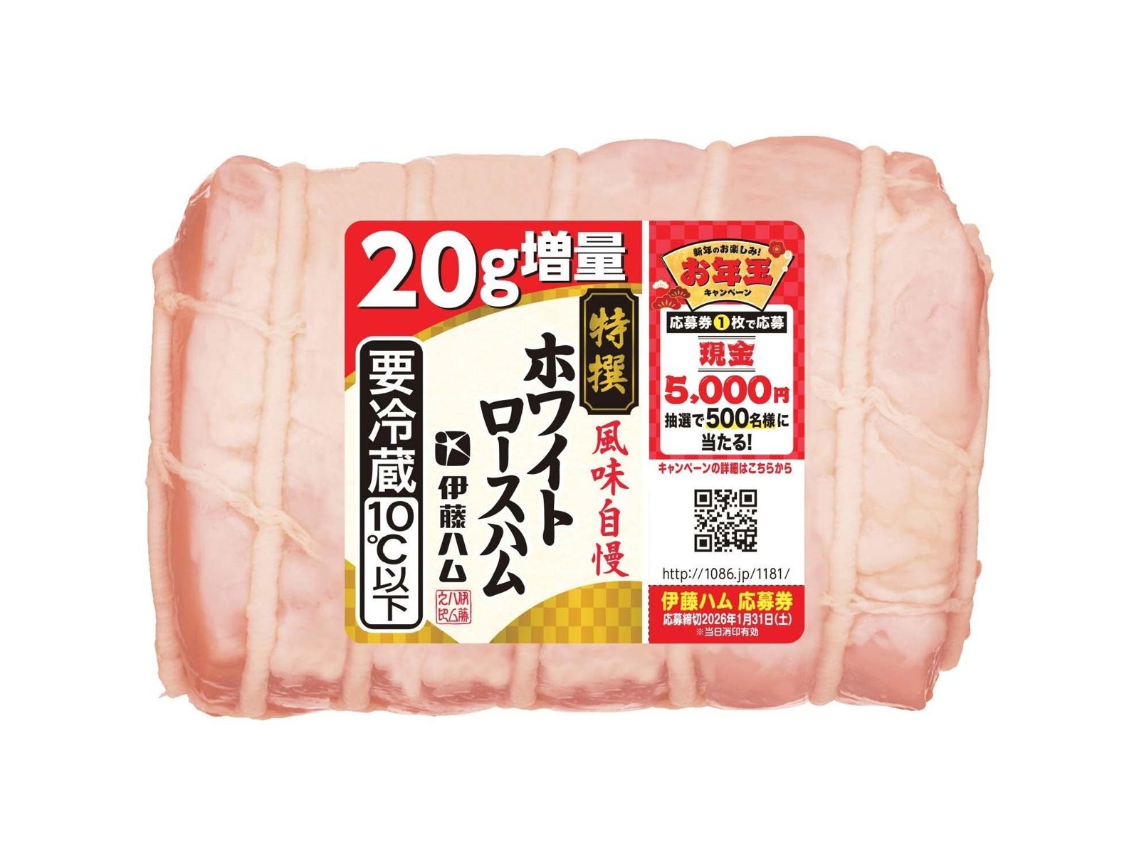 ハムちゅう 伊藤ハム 風味自慢 特撰ホワイトロースハム 380g+20g| コープこうべネット
