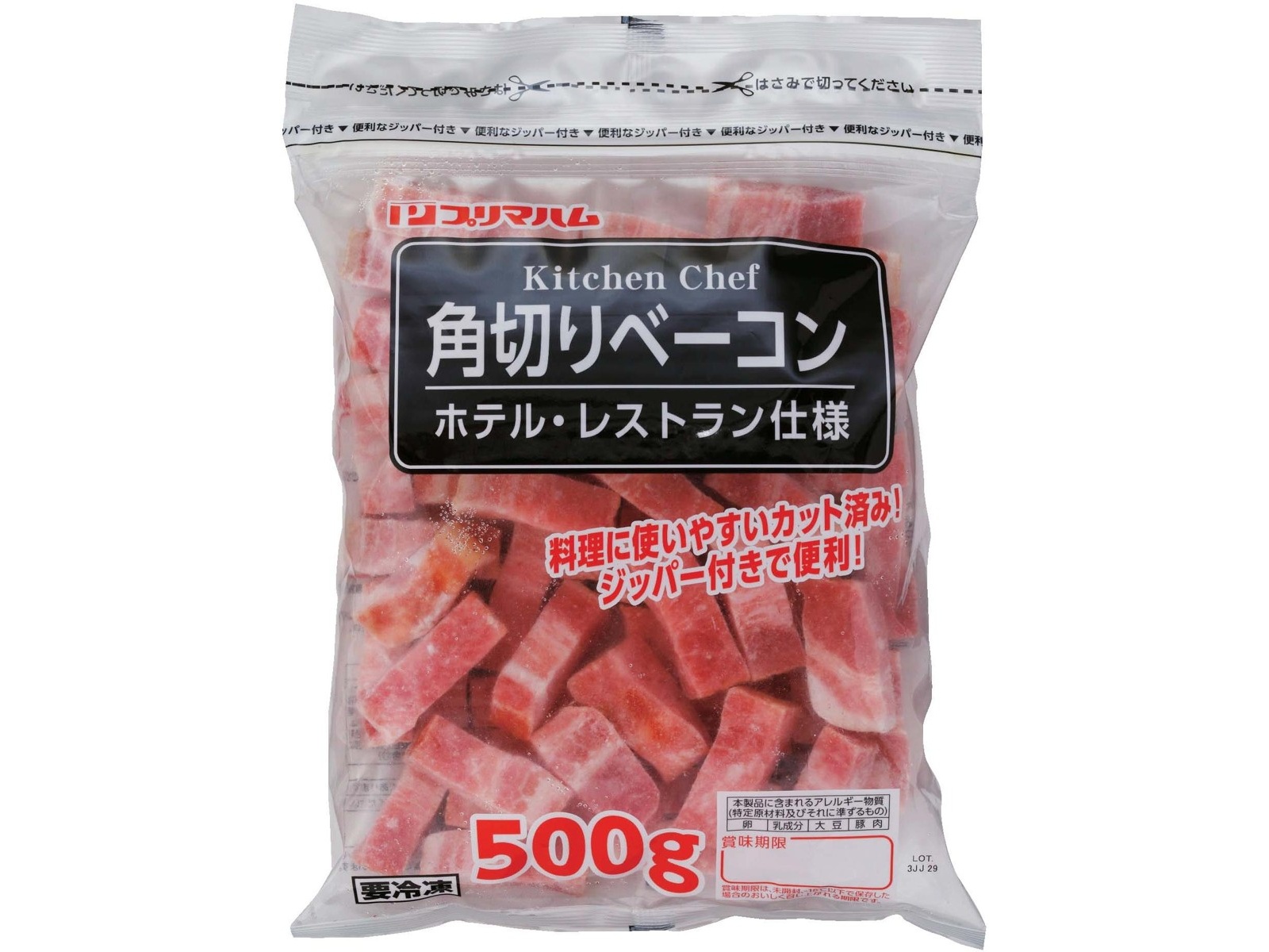 食品 【お買い得】べーコン500g ×20p冷凍（コメント用）