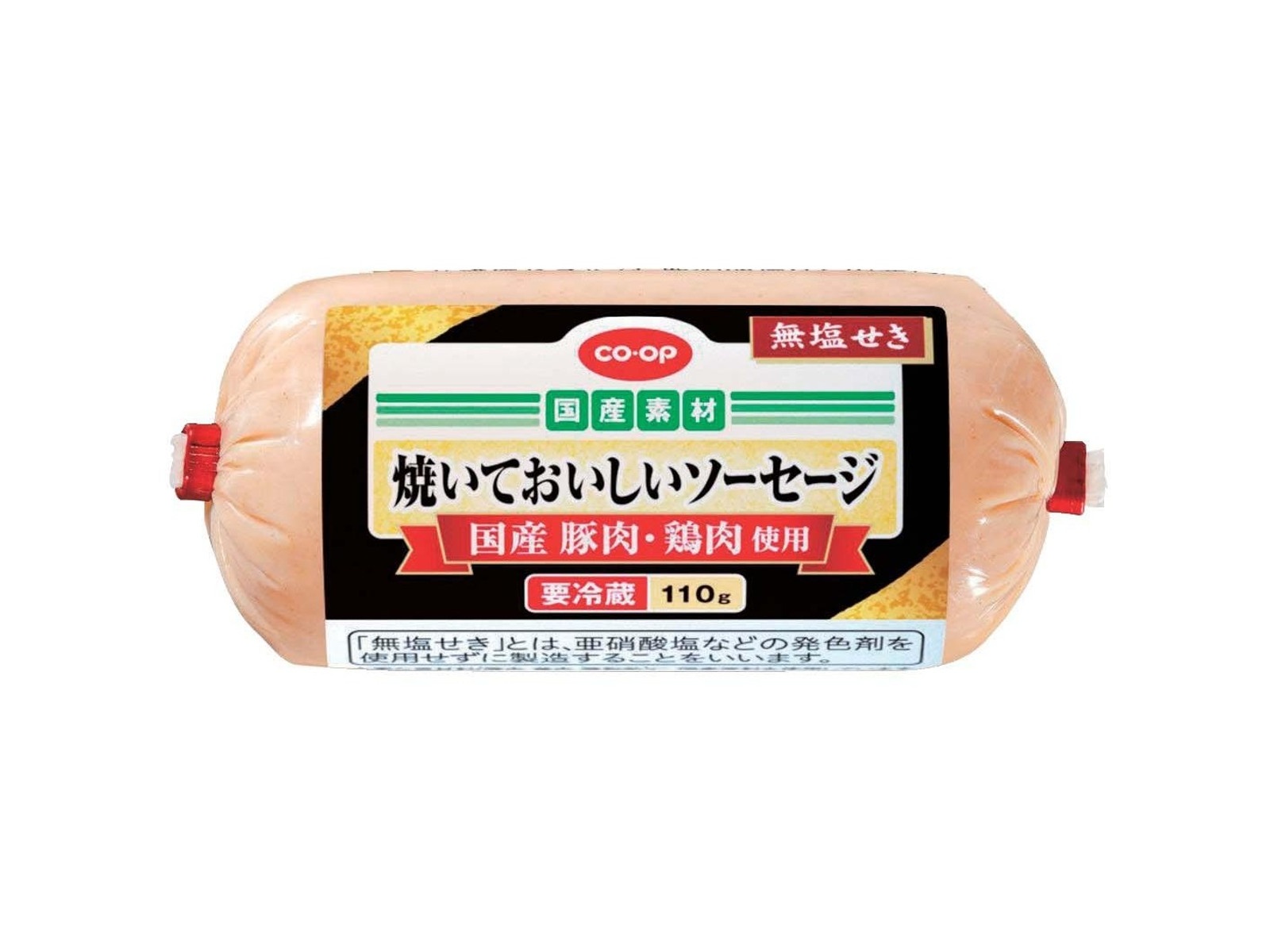 CO・OP 焼いておいしいソーセージ(国産豚肉・鶏肉使用) 110g×2 CO・OP 焼いておいしいソーセージ(国産豚肉・鶏肉使用) 110g×2