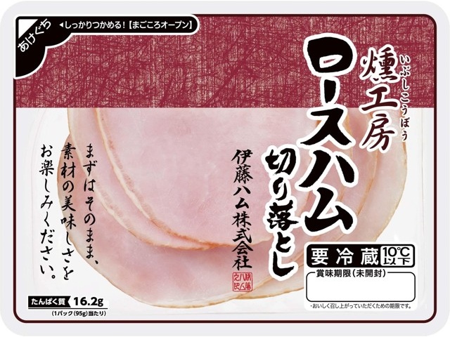 伊藤ハム 燻工房ロースハム切り落とし 95g| コープこうべネット
