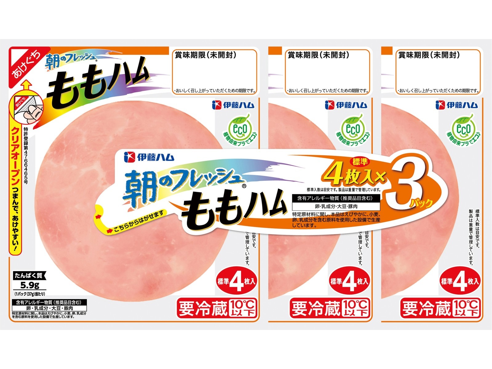 伊藤ハム 朝のフレッシュももハム 37g×3パック組| コープこうべネット