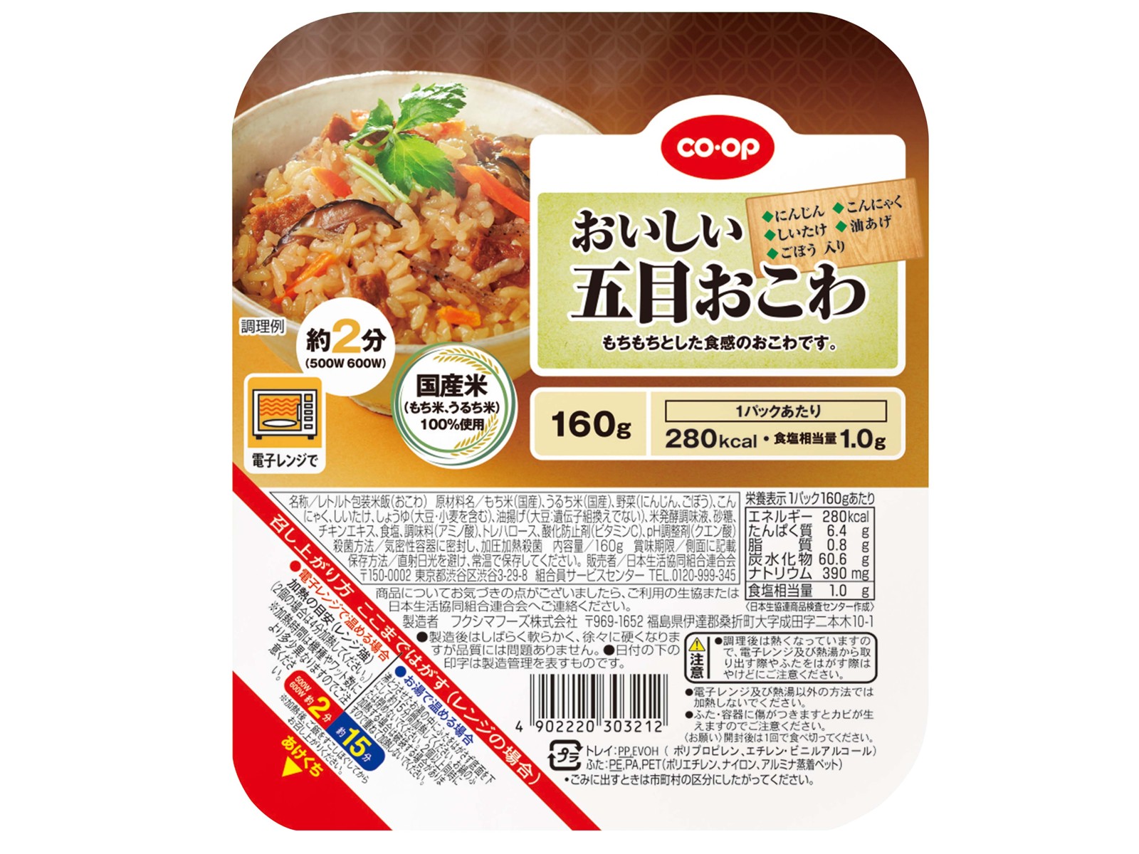 ご注文手順(銀行振込でお支払いの場合) | オオサカ堂