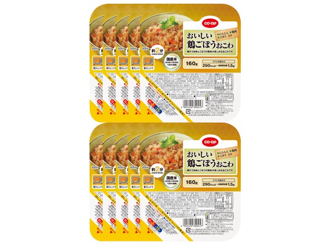 CO・OP おいしい鶏ごぼうおこわ 160g×10パック組| コープこうべ