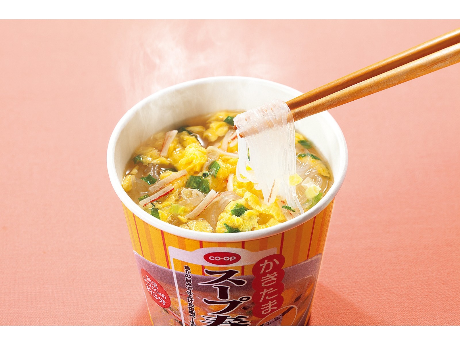 お*コ様 【食品まとめ売】サトウのごはん /珈琲/スープ/青汁/ラーメン/カルピ CO・OP スープ春雨 かきたま 6食入 | コープこうべネット
