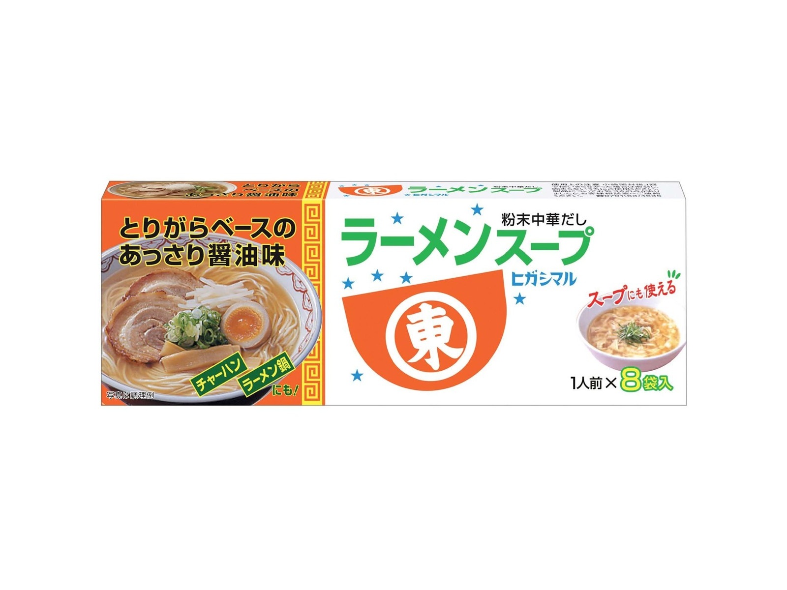 ヒガシマル うどんスープシリーズまんぷくセット 1セット | コープ