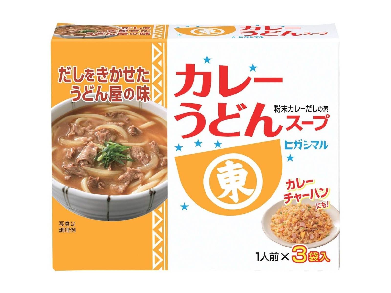 ヒガシマル うどんスープシリーズまんぷくセット 1セット | コープ
