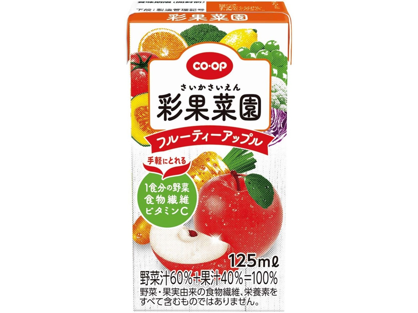 Apple - ラブリー野菜 CO・OP 彩果菜園 フルーティーアップル（一食分の野菜） 125ml