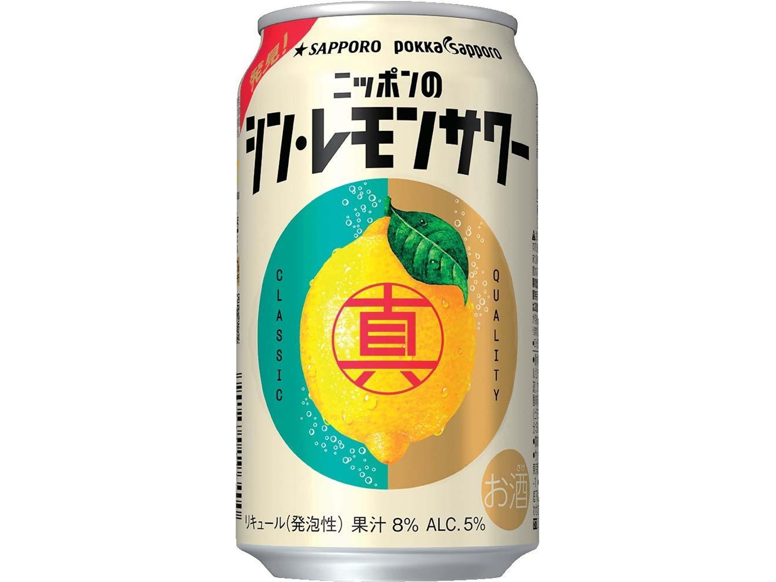 お酒まとめ売り  350ml・500ml お酒 チューハイ アサヒ Slat（すらっと）シャルドネサワー