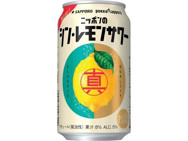 レモン。o@(・_・)@o。 Ramune Yuzu Flavor (Glass bottle)