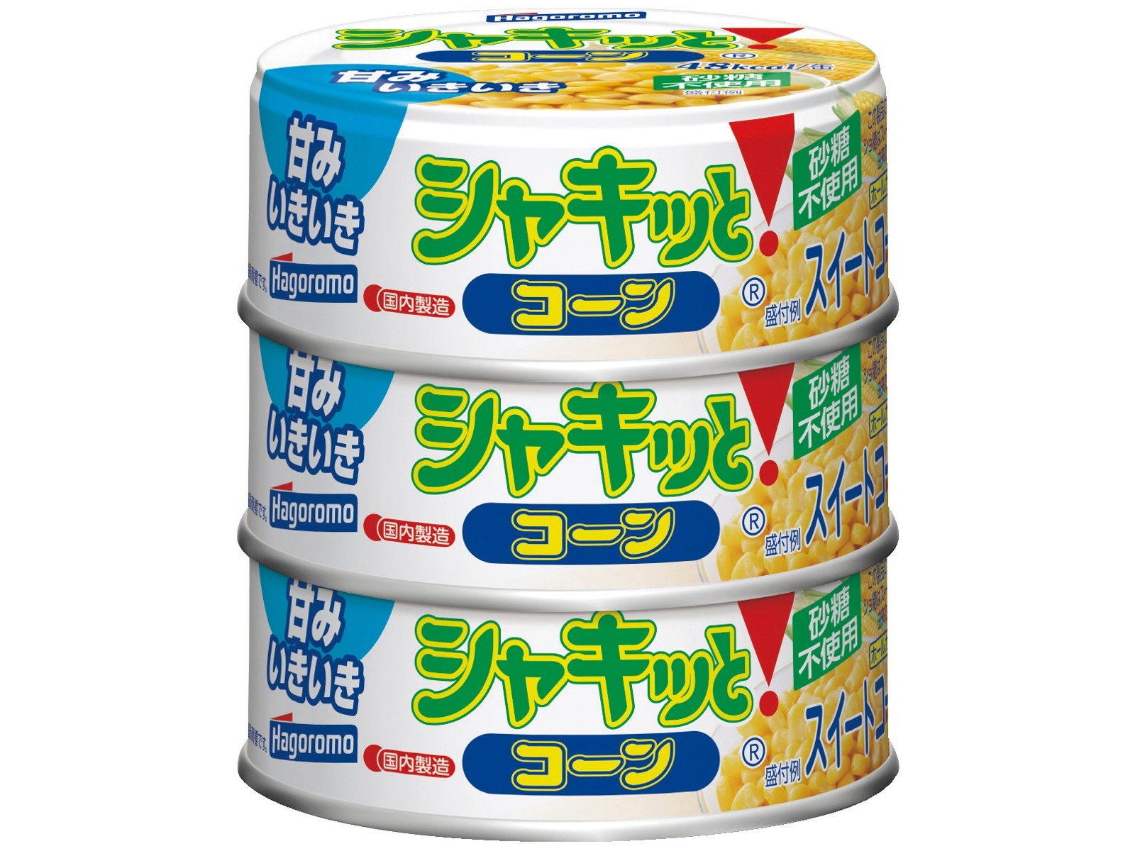 はごろも はごろも シャキッとコーン 65g（総量）×3缶組 | コープ