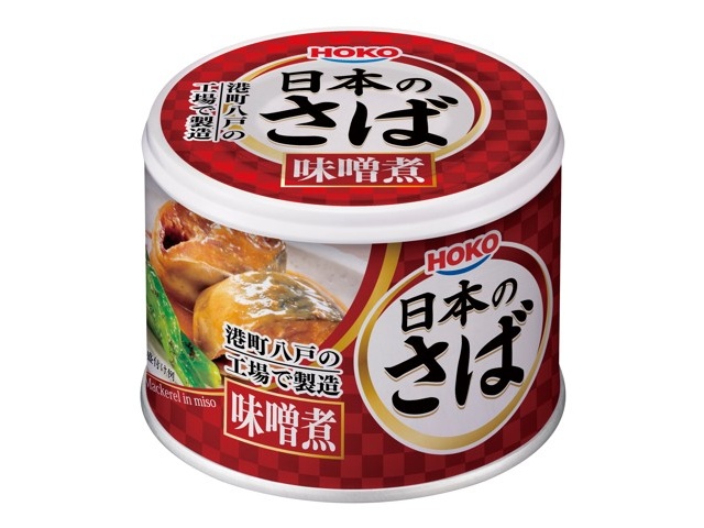鯖味噌様 ご相談ページ 日本のさば 梅じそ風味 190g | 株式会社宝幸