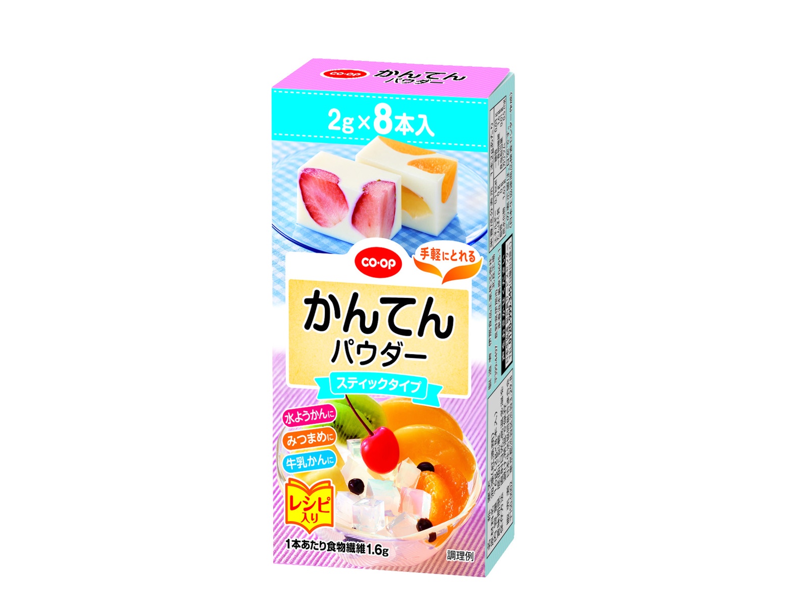 CO・OP かんてんパウダー （2g×8本）×10箱入| コープこうべネット