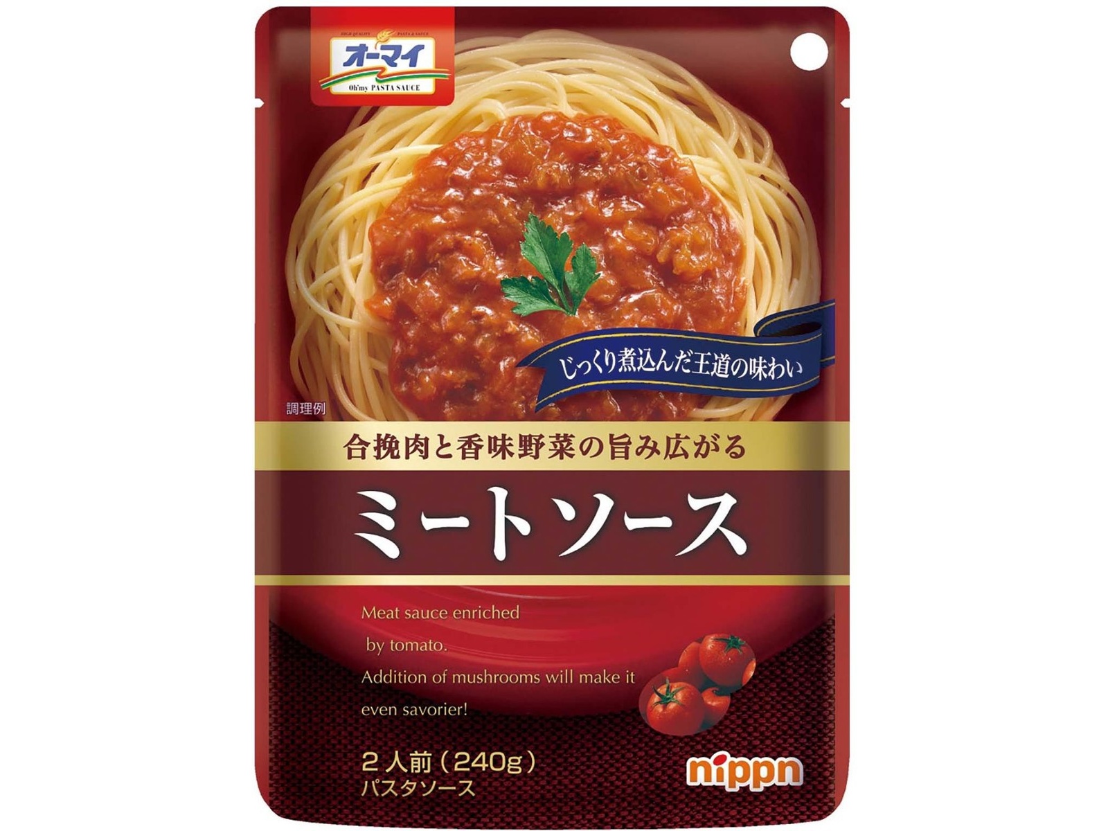 ニップン オーマイパスタ＆パスタソース ボリュームセット 1