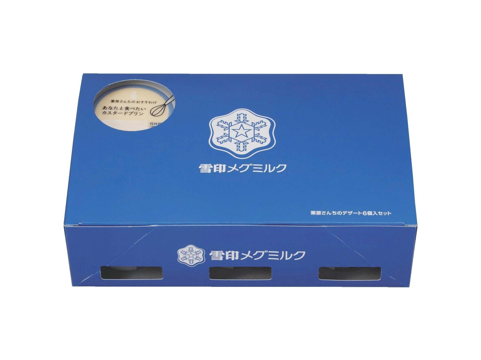 675Pで交換】雪印メグミルク （ポイント交換）栗原さんちのおすそわけ