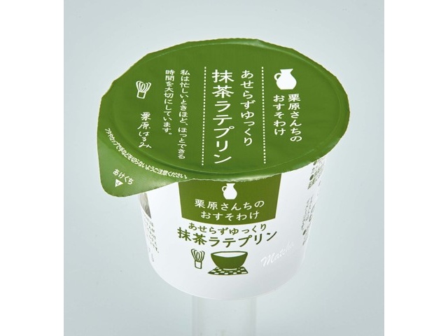 雪国もやしッコ 雪国もやしで野菜炒め - 美味○○~Grape Basin~