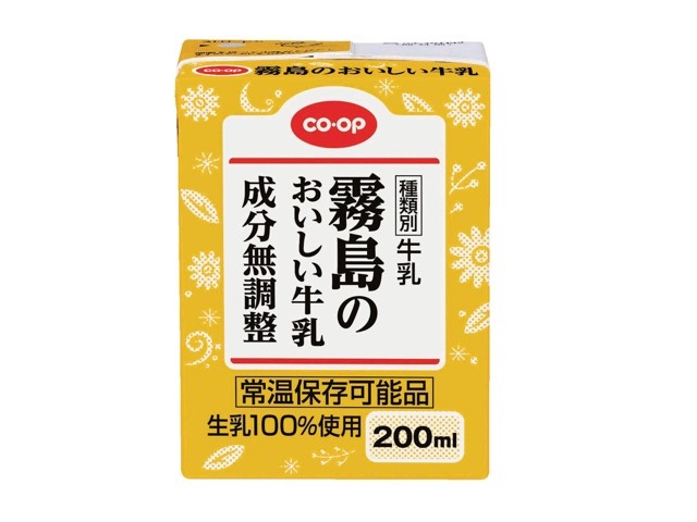 CO・OP 霧島のおいしい牛乳 1ケース（200ml×18本入）| コープこうべネット