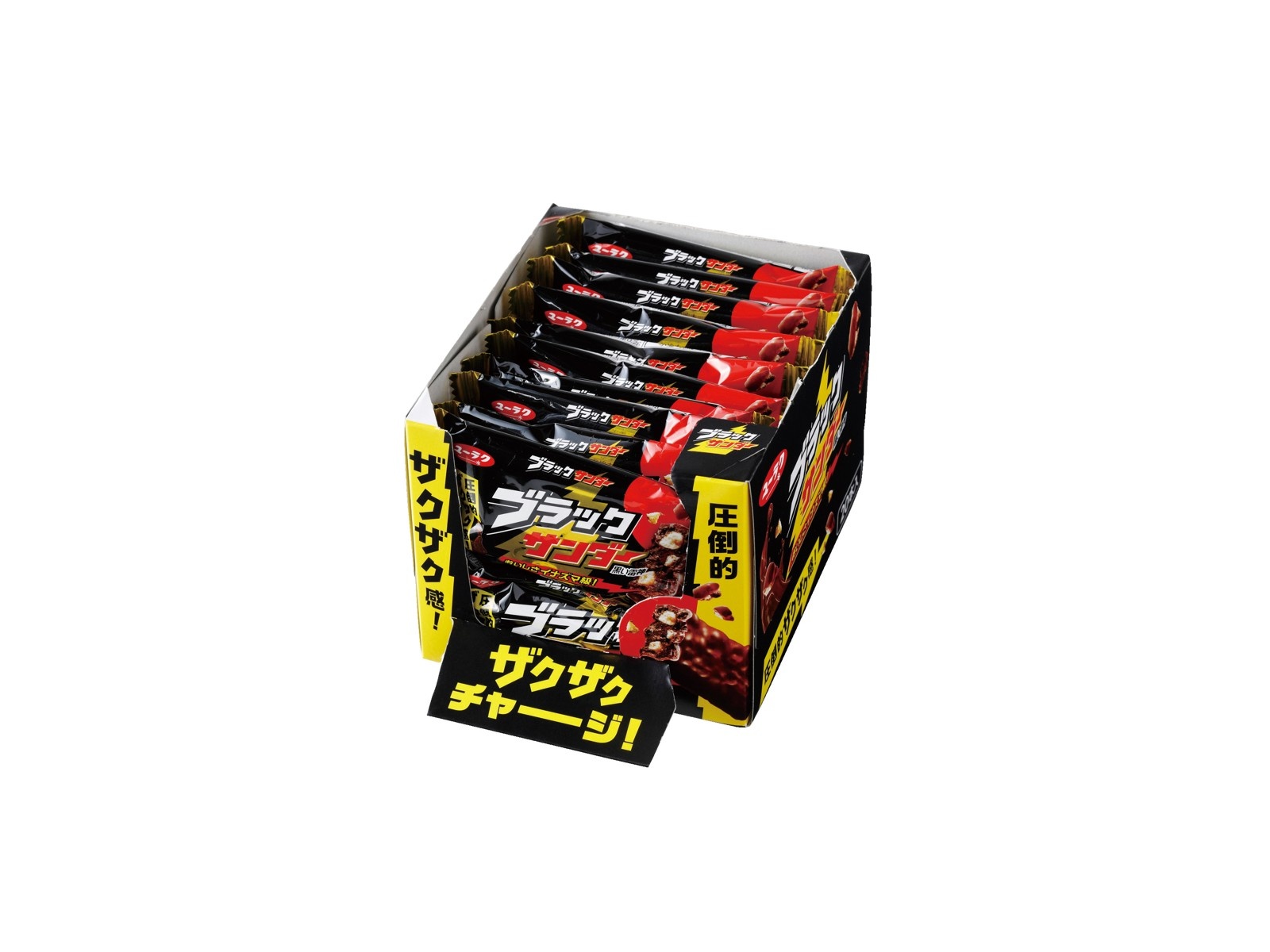 【非売品含む　新品未使用未開封】ブラックサンダー　タオル　サンダル　タンブラー等 非売品含む 新品未使用未開封】ブラックサンダー タオル