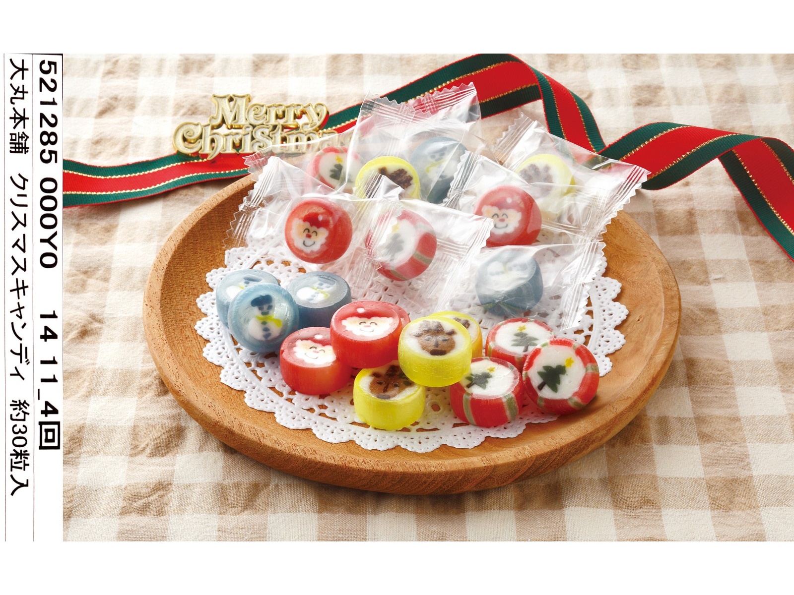 大丸本舗 クリスマスキャンディ 30粒入| コープこうべネット