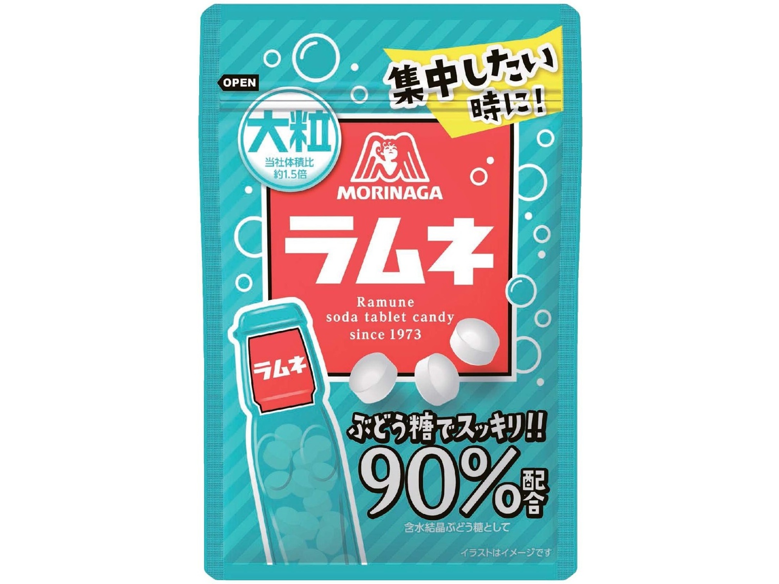 森永製菓 大粒ラムネ 41g×10袋入| コープこうべネット
