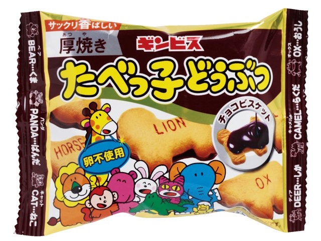 ギンビス 厚焼きたべっ子どうぶつチョコビスケット 24g×8袋入