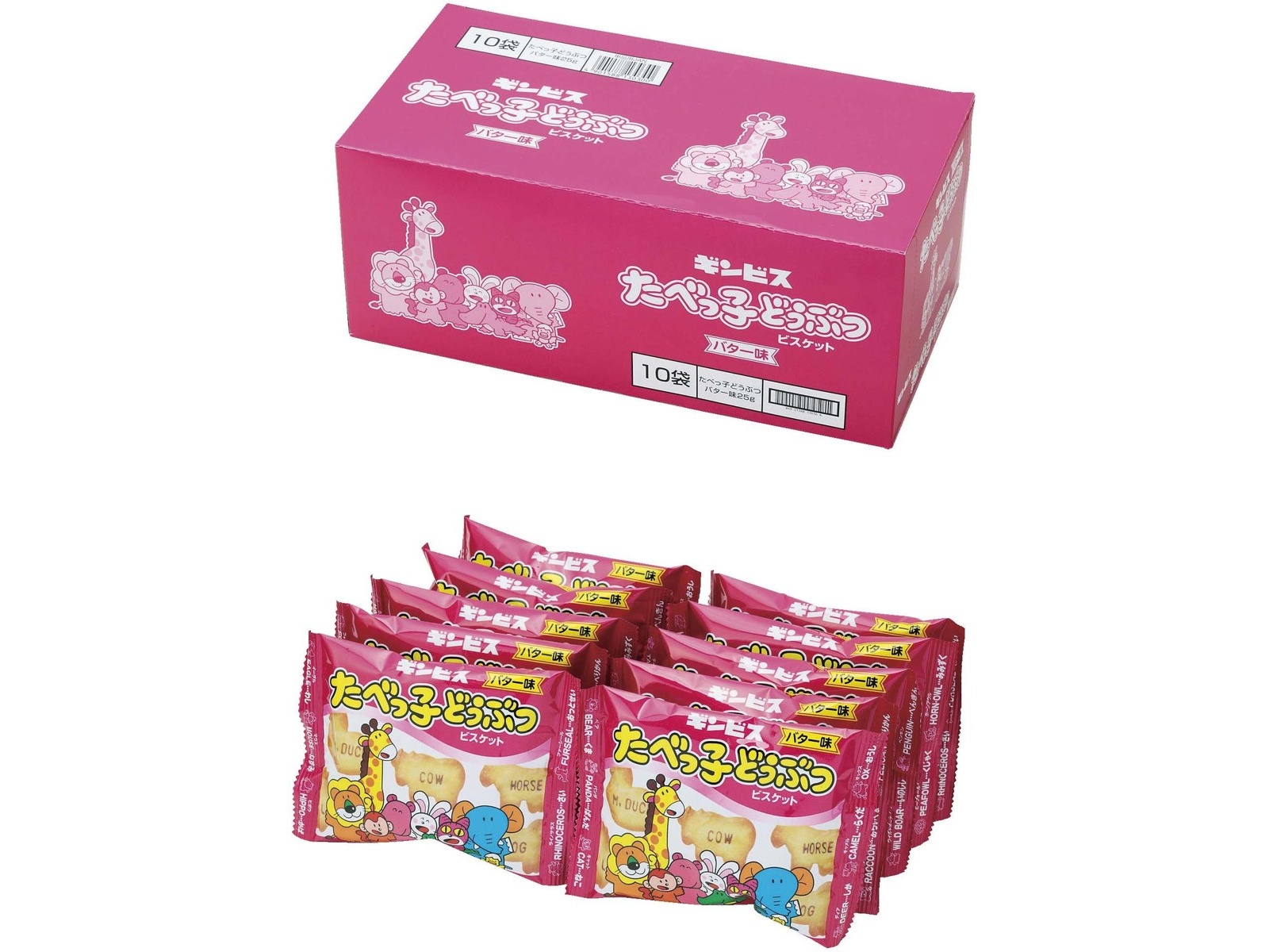 たべっ子どうぶつ 500ml ボトル　ビスケット入り　10個　まとめて たべっ子どうぶつ 500ml ボトル ビスケット入り 10個 まとめて