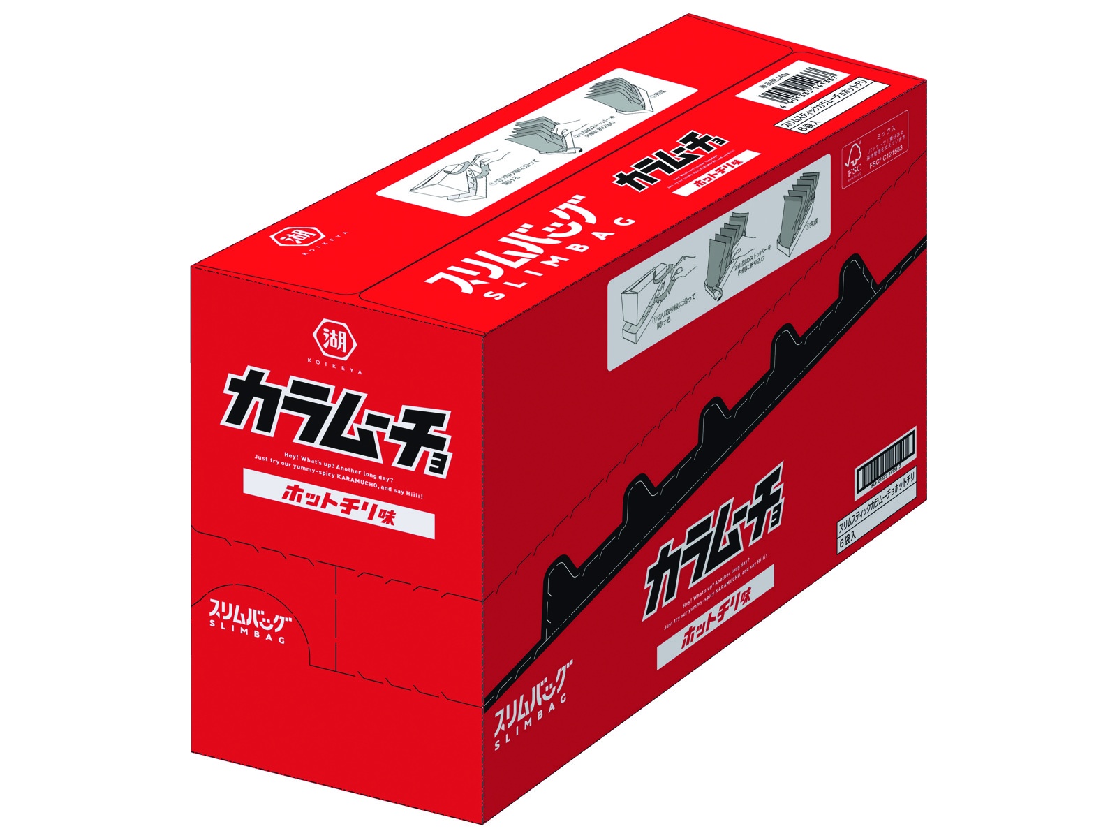 湖池屋 スティックカラムーチョ ホットチリ味 34g×6袋入 | コープ