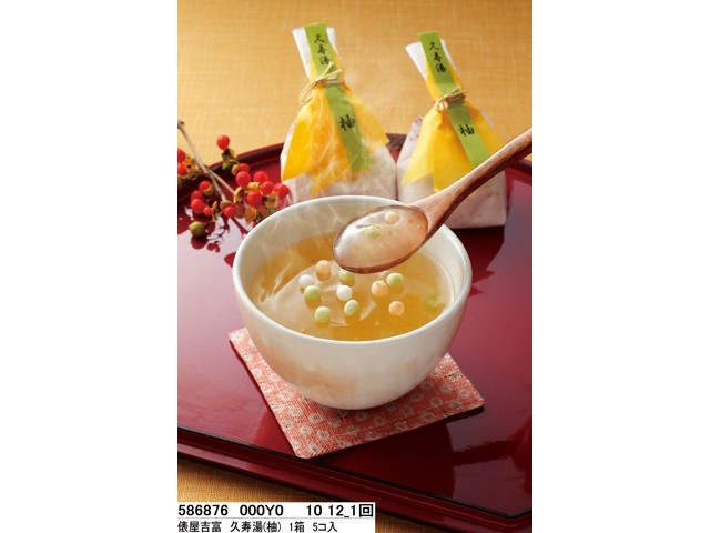 俵屋吉富 久寿湯(柚子) 1箱（5コ入） | コープこうべネット