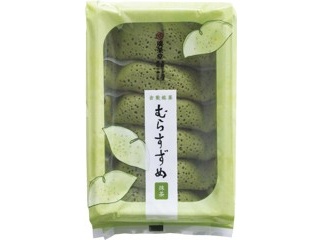Kabaya バーバーパパ クッキー 全10種類 フルコンプリート 生誕35周年 Amazon.co.jp: Cake.jp おばけのバーバパパクッキー プレゼント