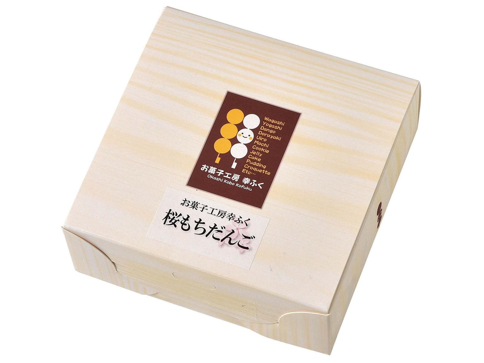 さくらもちさま専用① さくら餅