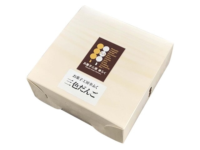 幸ふく 三色だんご 1箱（5本入）| コープこうべネット