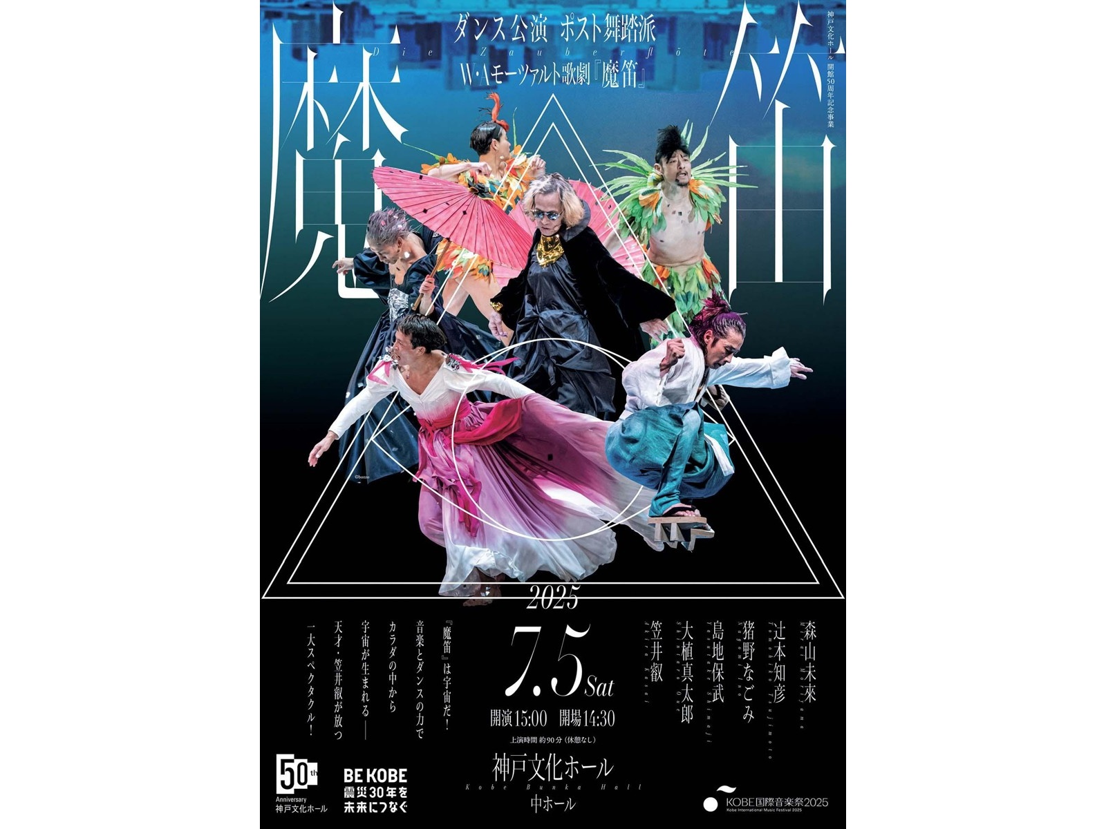 江戸小曲振付全集 B25B0581-2154-446F-9EE0-