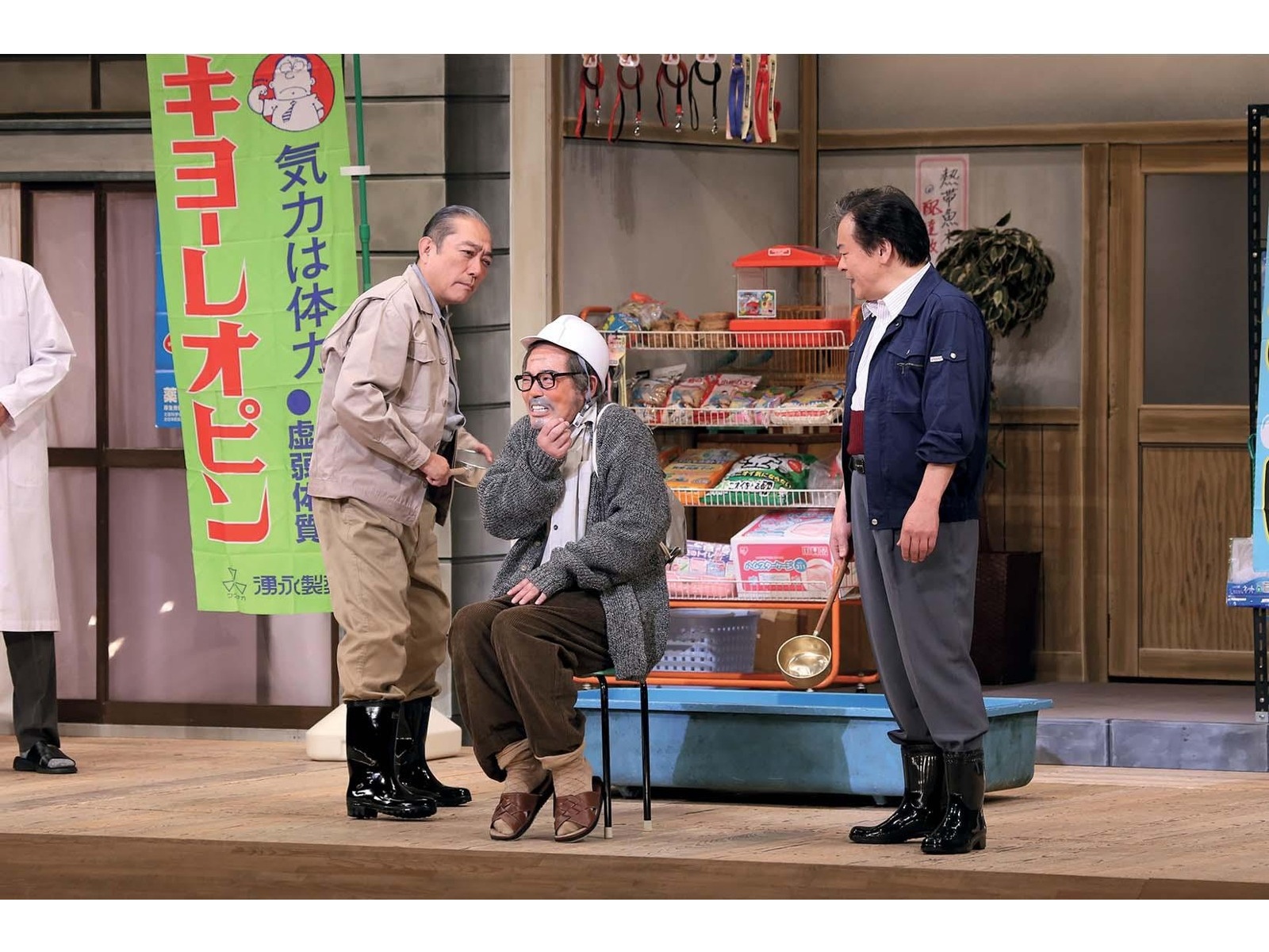 秋だ！笑いだ！松竹新喜劇 九月公演 大阪松竹座 9／27 15：30