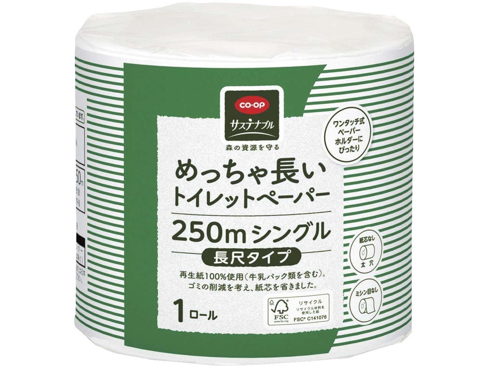 品質のいい CO・OP めっちゃ長い トイレットペーパー シングル 250m×1ロール トイレ収納