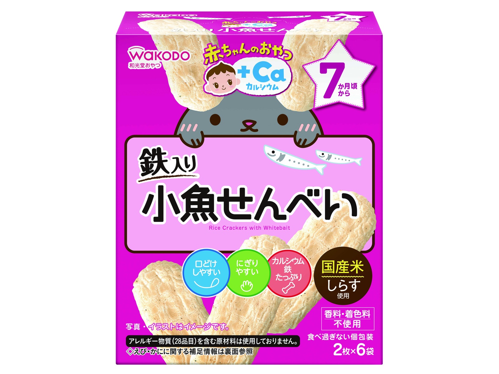 小魚せんべい　しらっすこ　20g✖️30個入　業務用　カルシウムたっぷり 楽天市場】大人気、話題の商品！ 小魚せんべい しらすっこ