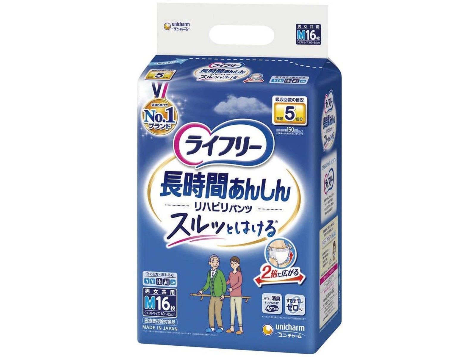 ライフリー /ユニ・チャーム/P＆G　合計１５袋２７４枚 楽天市場】ユニ・チャーム ライフリー 一晩中あんしん 尿とり