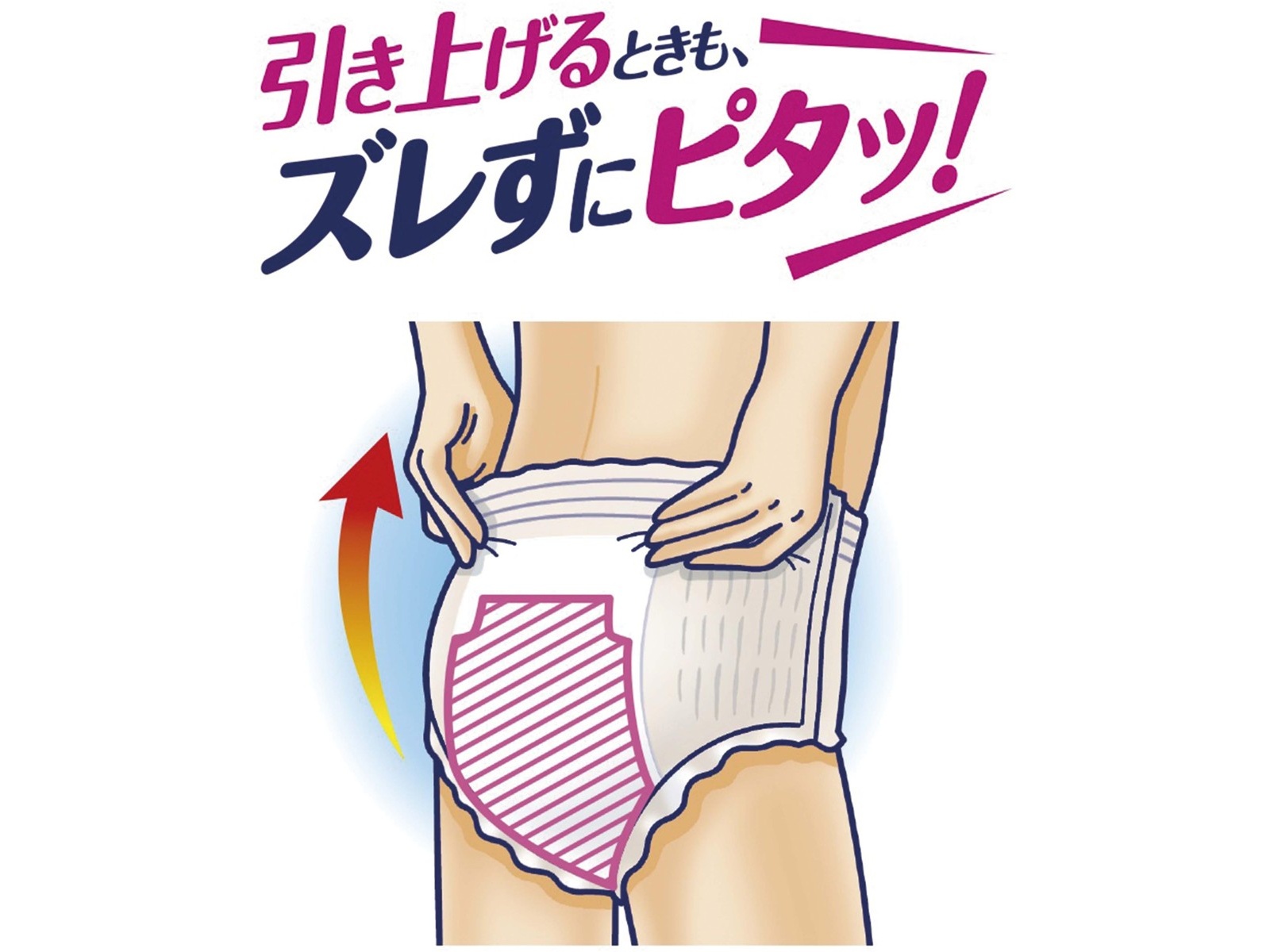 羞恥おむつカバー 