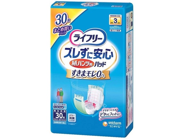 ユニチャーム ライフリーズレずに安心 紙パンツ用 尿とりパッド 長時間