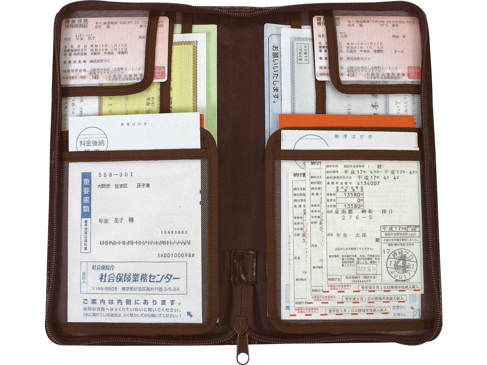 楽天市場】年金手帳ファイル （1冊で2人分収納できる） 診察券