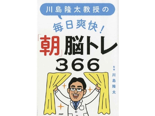 脳のひみつにせまる本　全３巻 川島　隆太　監修　こどもくらぶ　編 Amazon.co.jp: 脳のひみつにせまる本(全3巻) : 川島 隆太