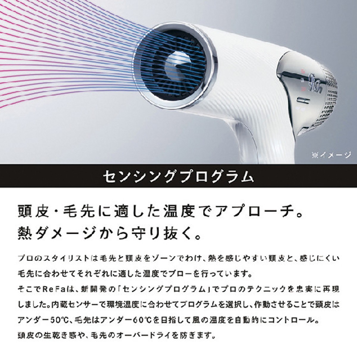 MTG ReFa BEAUTECH DRYER SMART 1コ ホワイト| コープこうべネット